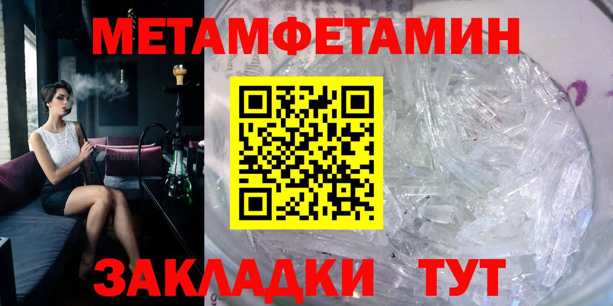 АМФ VHQ Тверь