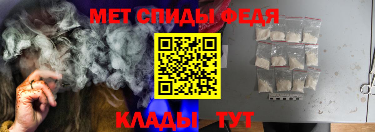 Amphetamine  Вход с VPN  Тверь  АМФ 97% 