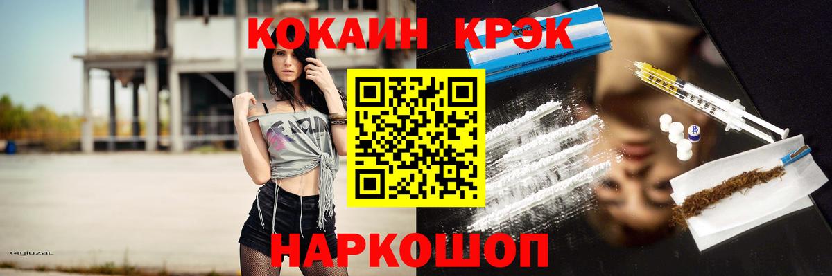 Кокаин Перу Тверь