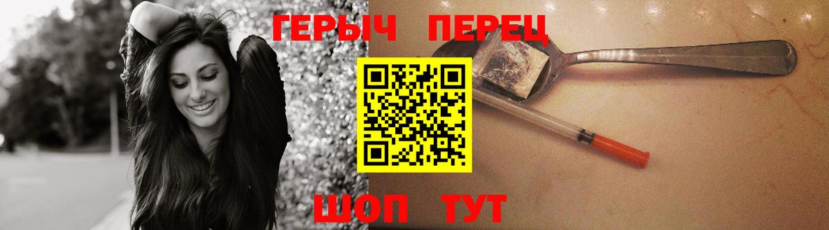 Тверь  Героин белый  Вход с VPN 