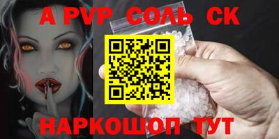apvp Туймазы