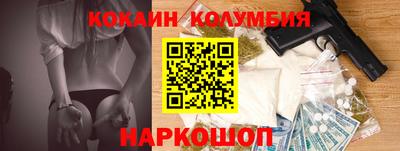 мескалин Тулун