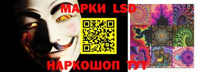 мескалин Тулун