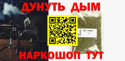 мескалин Тулун