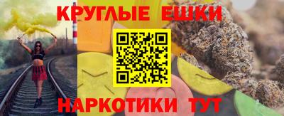 мескалин Тулун