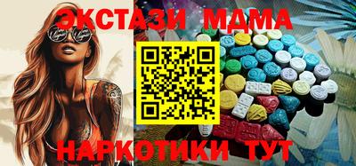 мескалин Тулун