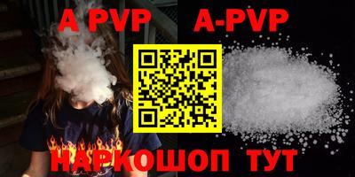 apvp Туймазы