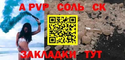 apvp Туймазы