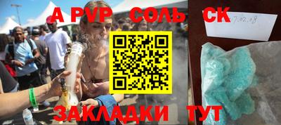 apvp Туймазы
