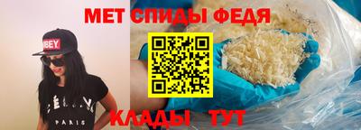 скорость Тула