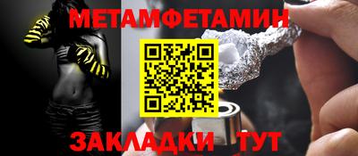скорость Тула