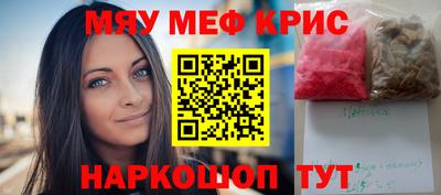 мескалин Тулун