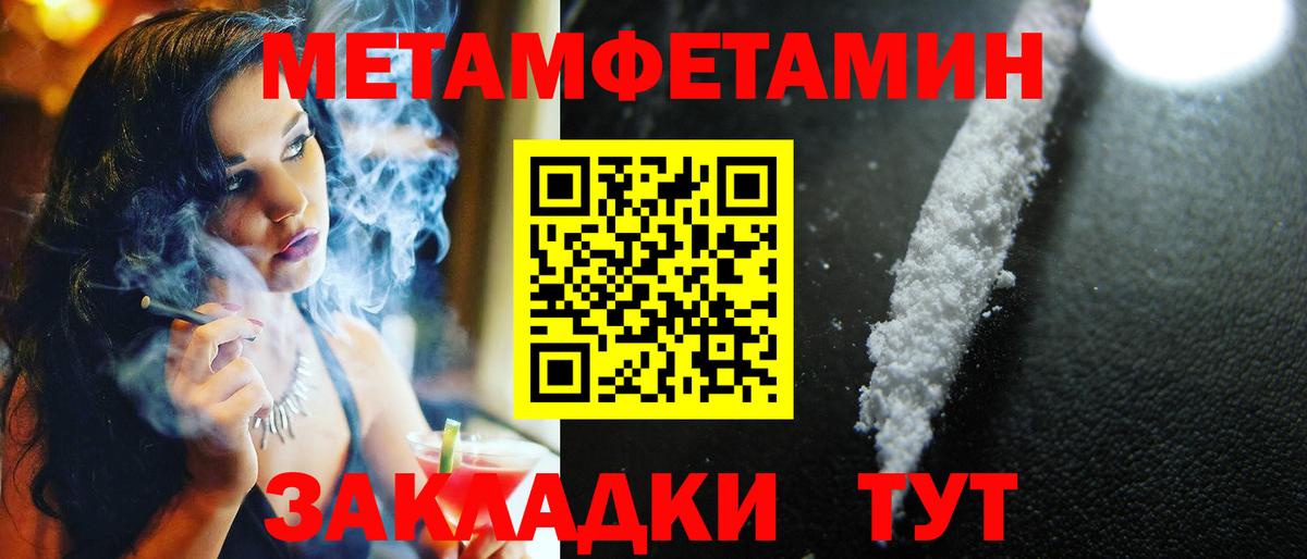 Тверь  Метамфетамин винт  Вход с VPN  Метамфетамин винт 