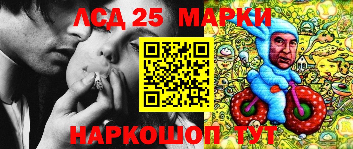 Марки 25I-NBOMe 1,8мг  Наркотические марки  Тверь  Марки 25I-NBOMe 1,8мг  Вход с VPN 