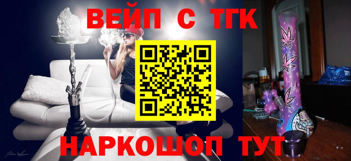 Дистиллят ТГК Wax Тверь