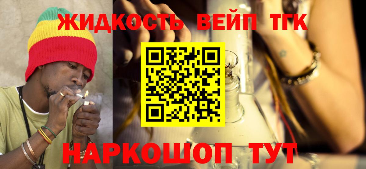 Тверь  Дистиллят ТГК Wax  Дистиллят ТГК концентрат  Вход с VPN 