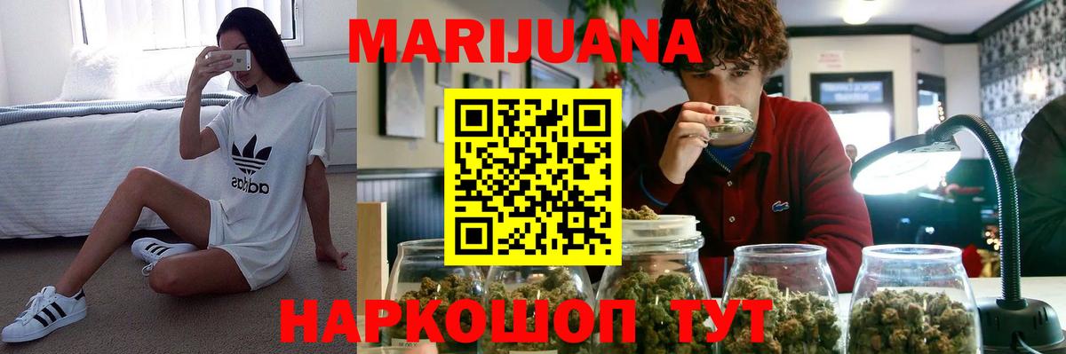 Каннабис ГИДРОПОН Тверь